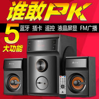 Golden Field/金河田 X5无线蓝牙音箱2.1木质插卡影响低音炮音响