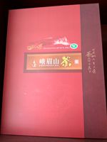 绿茶春茶叶2016新茶散装特级500g包邮四川峨眉高山绿茶