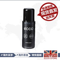 现货Ecco爱步 包包护理剂 透明9033510-00100 专柜正品代购