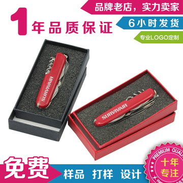 军刀工具刀礼盒印logo商务广告宣传赠品展会纪念品户外用品定制