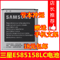 适用三星sm-g3812电池g3819手机电板 G3819D 3812 EB585158LC电池