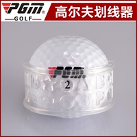 [异邦PGM] HXQ005 高尔夫球划线器  高尔夫画球器配件 透明 字母