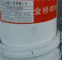 JC-29Ni1 E71T8-Ni1-J自保护药芯焊丝 桶装焊丝 管道焊丝