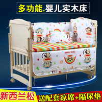 婴儿床实木无漆摇篮童床可加长宝宝床BB游戏床多功能可变书桌