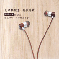 HIFI联盟HF3003圈铁耳机入耳式檀木质ie800发烧音乐动铁耳麦包邮