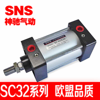 SNS正品标准气缸SC32*700/800/900/1000质量保证 假一赔十