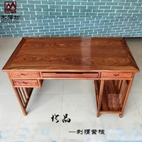中式红木家具非洲花梨木电脑书桌家用台式简约实木小办公桌电脑台