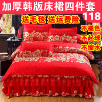 加厚韩版床罩床裙四件套秋冬磨毛婚庆大红被罩套1.8/2.0m床上用品