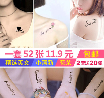 一套52张英文纹身贴防水男女持久仿真韩国刺青性感小清新个性贴纸
