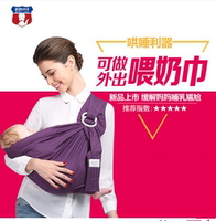袋鼠仔仔新生儿抱袋多功能婴儿背带西尔斯背巾宝宝横抱式背巾背带
