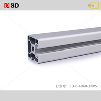 铝型材4040系列欧标 工业铝 4040-2NVS铝合金材框架立柱铝材标件