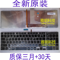 东芝 CH TW 繁体 背光Toshiba C850 C855 L850 L850D L855 键盘
