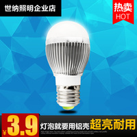 超亮led灯泡照明e27螺口3w暖白黄光源5w节能单灯球泡灯家用Lamp