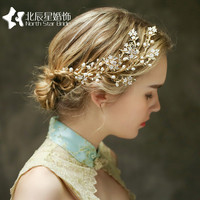 高端欧美甜美金色新娘结婚婚纱礼服花朵珍珠水钻发饰头饰边夹发带