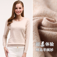 春款女韩版款式圆领修身羊绒衫羊毛衫套头长袖毛衣打底衫针织衫