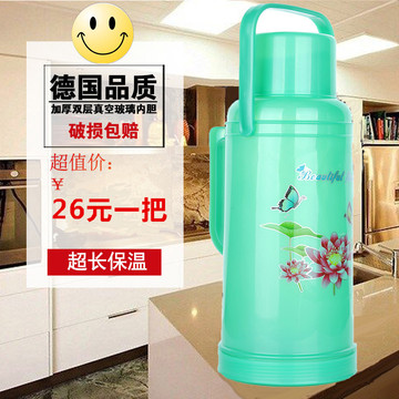 家用保温瓶热水壶暖水瓶塑料外壳大容量加厚玻璃内胆5磅2L开水瓶