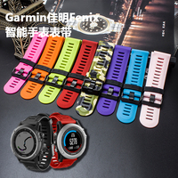 新款硅胶表带 适配Garmin佳明Fenix3 飞耐时3手表带