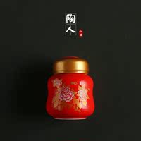 蜂蜜罐液体专用防漏瓷罐茶叶密封罐存储罐膏方罐定制新款陶瓷罐
