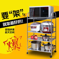 不锈钢微波炉置物架落地多层厨房电器烤箱置物架整理架厨房收纳架