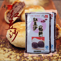 京日 红豆沙馅料500g 红小豆制造 粽子馅 面包酱 中秋月饼馅料