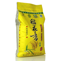 笨磨坊 五常大米 稻花香大米 东北特产 新米 农家米 实惠装 20斤