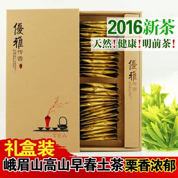 雀舌茶叶2016新茶 蒙顶山茶有机绿茶 浓香型雀舌茶叶纯手工 礼盒