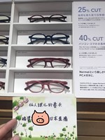 现货日本新款JINS 晴姿PC防电脑辐射蓝光护目眼镜成人/儿童