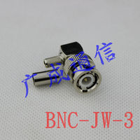 优质全铜50-3 BNC公头弯头内针 Q9压接公头 BNC-JW-3  50欧姆