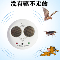 超声波驱鼠器电子猫灭鼠器老鼠夹超强大功率驱赶蟑螂蚊虫蝙蝠家用