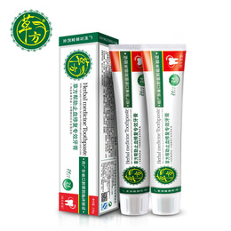 草方 帮助止血修复专效牙膏 缓解牙龈出血 修复肿痛138g