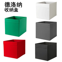 深圳宜家国内代购 德洛纳 方形收纳盒子 储存盒 衣物文件收纳盒