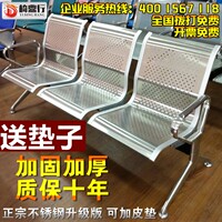 E2不锈钢排椅三人位机场连体办公共沙发座候诊银行大厅等车站长椅