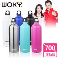 WOKY台湾316不锈钢轻便大容量冷水瓶-700ml