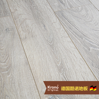 krono original德国原装进口强化复合木地板浅灰色灰白色地板8mm