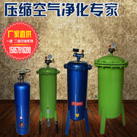 空压机用油水分离器空气净化喷漆等气动设备精密过滤器储气罐包邮