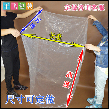 定做机械包装袋防尘袋设备包装袋真空塑料铝箔锡纸pe大胶平口方袋