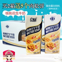 石埠核桃花生牛奶200ml*15盒整箱 广西学生儿童甜牛奶成人早餐奶