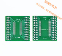 转接板SOP56 TSOP56转直插 间距0.635MM 0.8MM 双面 SDRAM转换板