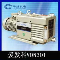 原装全新爱发科VDN301/VDN401真空泵 ULVAC双极油式旋片真空泵