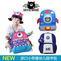 韩国 Devilwing小恶魔幼儿园书包 3-6岁 双肩包 DW052 73