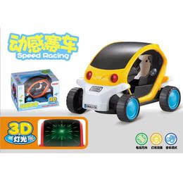最新款电动万向音乐3D灯光动感赛车小电车电动车玩具批发KX9563