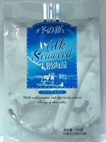 厂家直销正品冬之雅美白补水牛奶颗粒海藻面膜粉 推荐买二送一