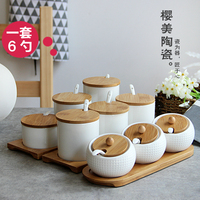【天天特价】竹木盐糖胡椒宜家白瓷陶瓷调料调味罐盒厨房礼品装