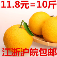 胡柚 农家新鲜水果 正宗 常山胡柚 维C润肺止咳（10斤）西柚