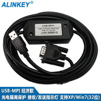 USB-MPI+ 适用于西门子S7-300/400系列PLC编程电缆数据通讯下载线