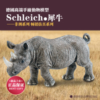 【现货】正品德国Schleich 思乐 犀牛 野生动物模型玩具礼物14743