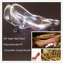 热卖1314 3D立体巧克力模具 立体高跟鞋 优质PC材料 DIY 手工模具