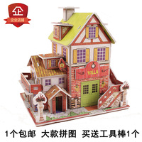 儿童纸质3D立体拼图 diy建筑模型手工3D拼图男孩女孩玩具圣诞小屋
