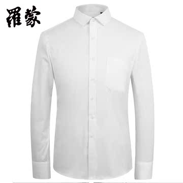 罗蒙新款春秋男士衬衫商务休闲长袖修身型纯色白衬衣6C64009-00