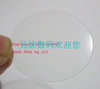 适用于丹尼尔惠灵顿手表钢化膜镜面直径30-42MM圆钢化膜保护膜